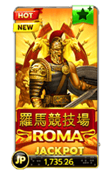 slotxo-game-roma-free